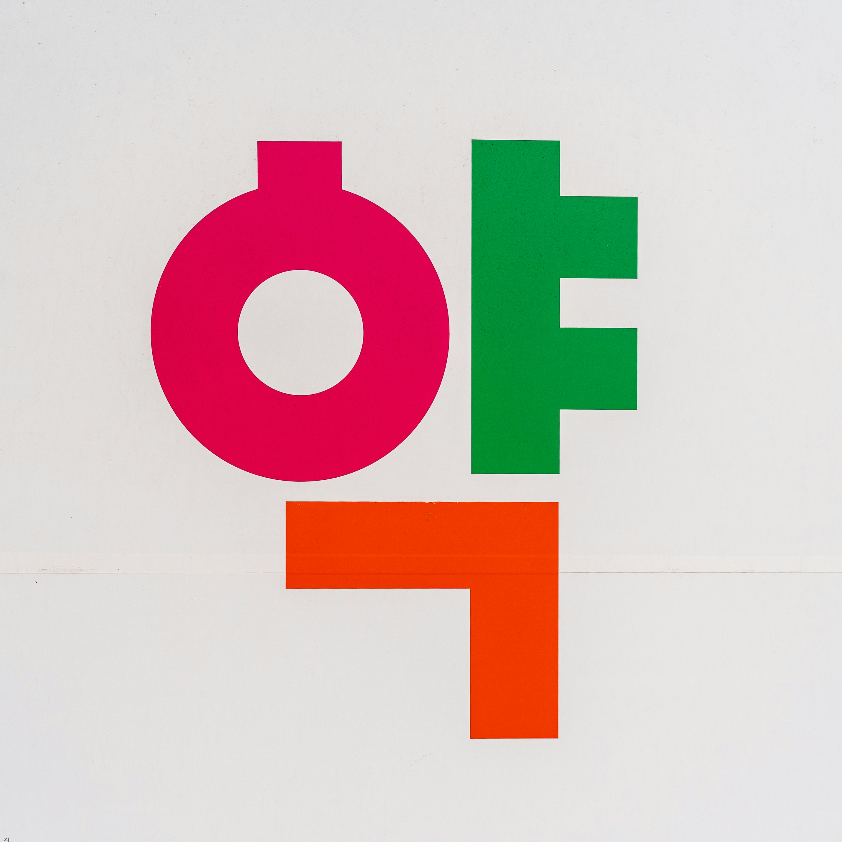 EPS TOPIK Korea Employment Test