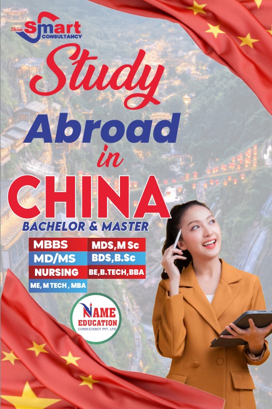 Shine Smart Specialized Medical Stream Focus Brochure - Page 12