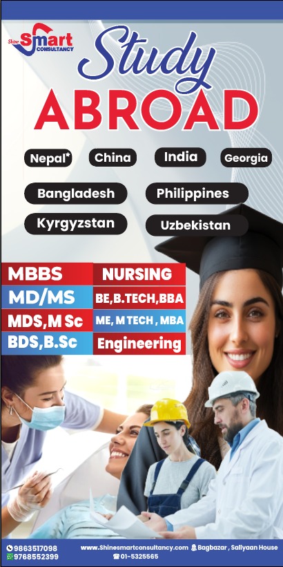 Shine Smart Specialized Medical Stream Focus Brochure - Page 7