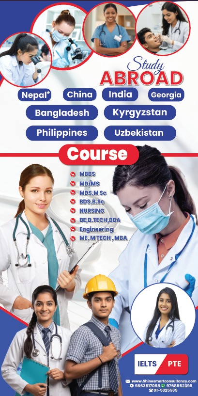 Shine Smart Specialized Medical Stream Focus Brochure - Page 8